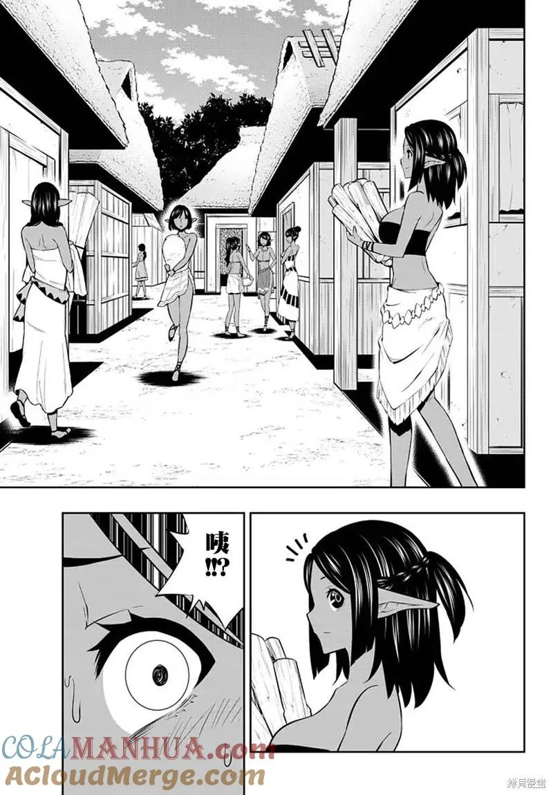 第153话 第3页