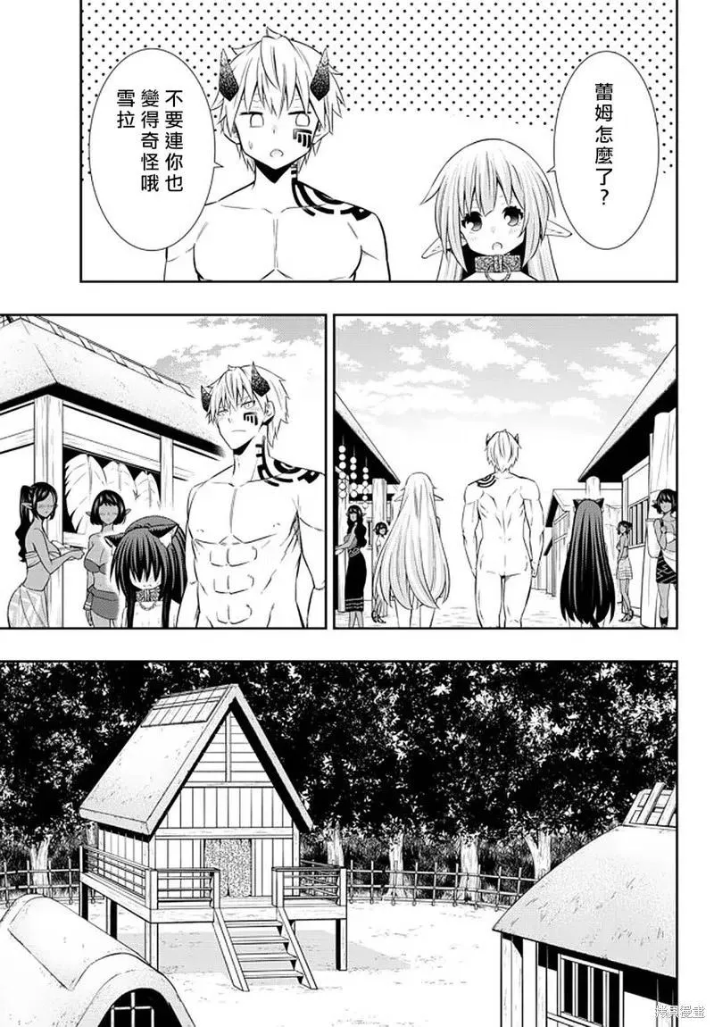 第153话 第12页