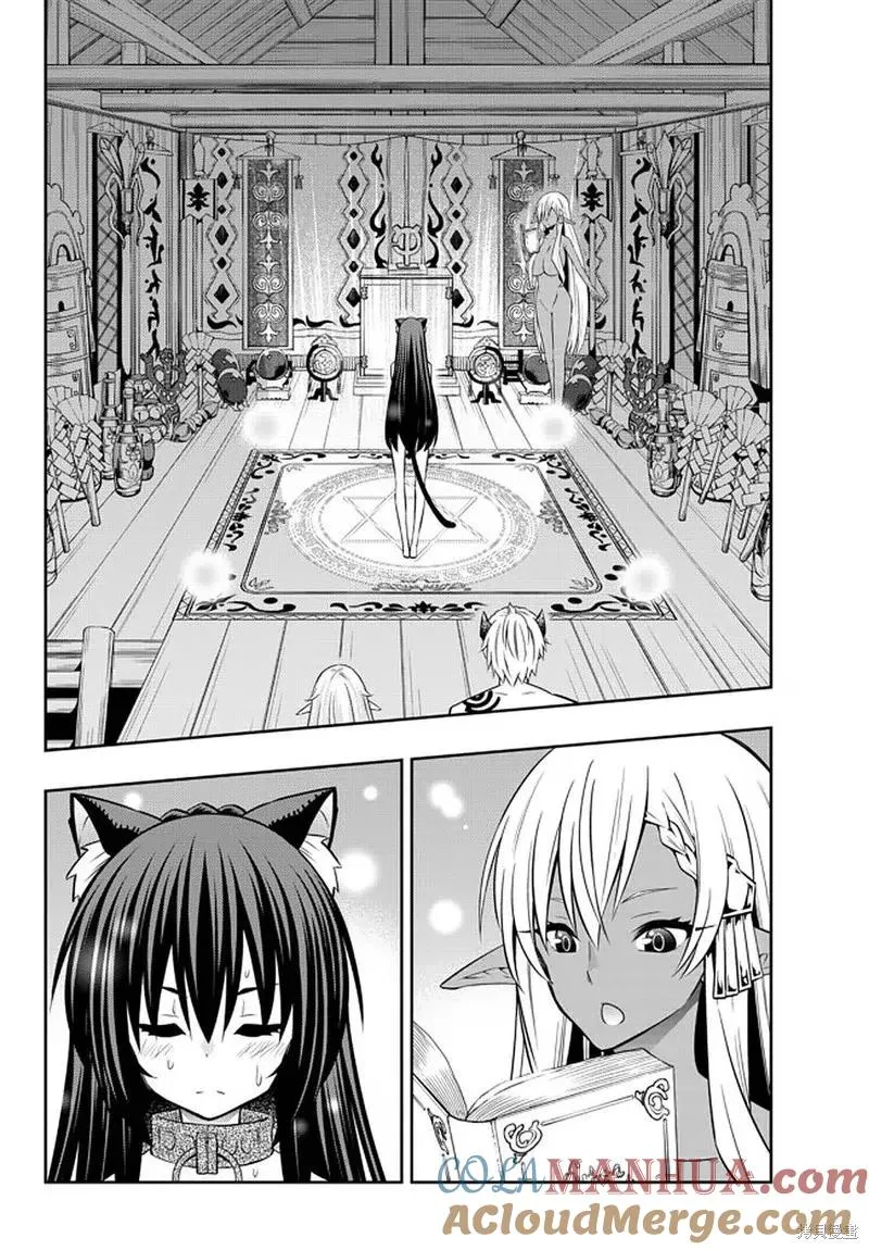 第153话 第13页