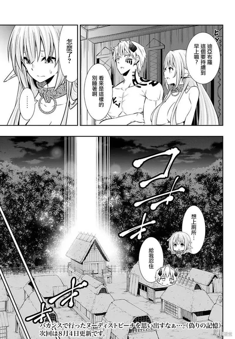 第153话 第14页
