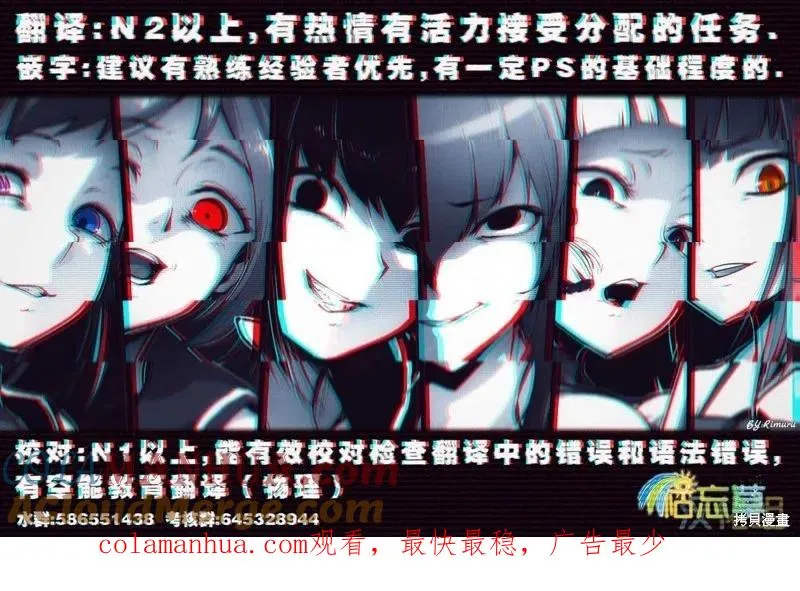 第153话 第15页