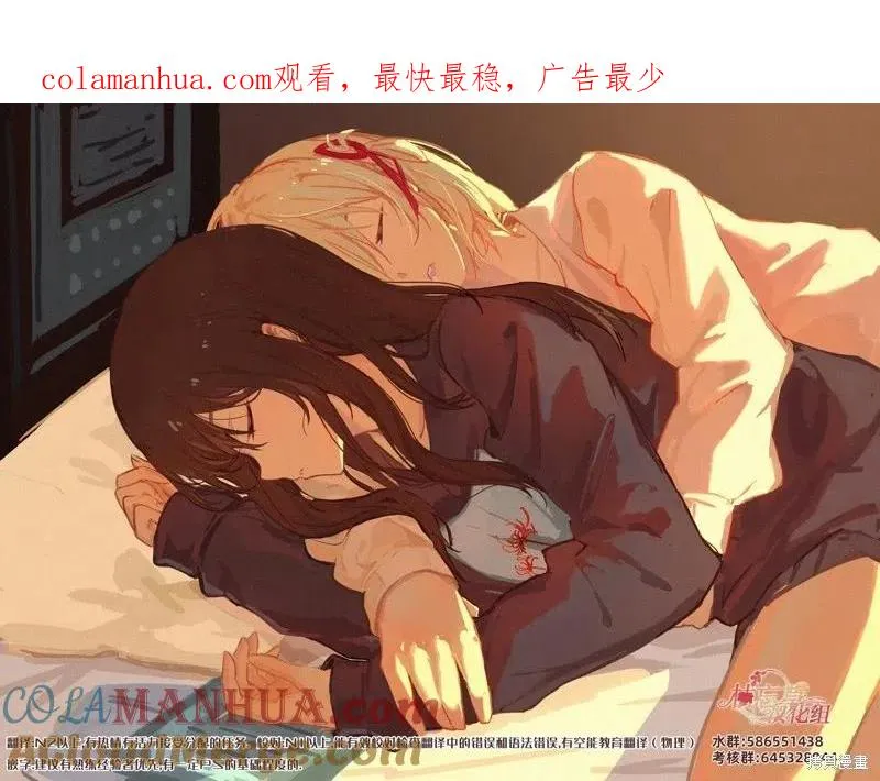 第154话 第1页