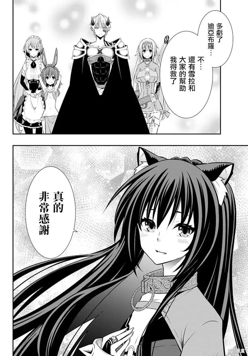 第154话 第4页