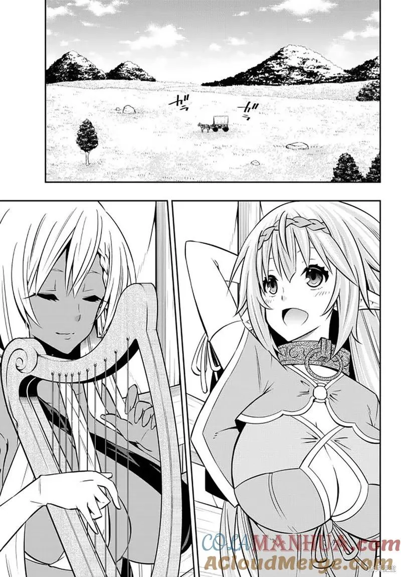 第154话 第9页