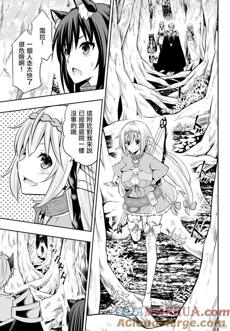 第154话 第15页