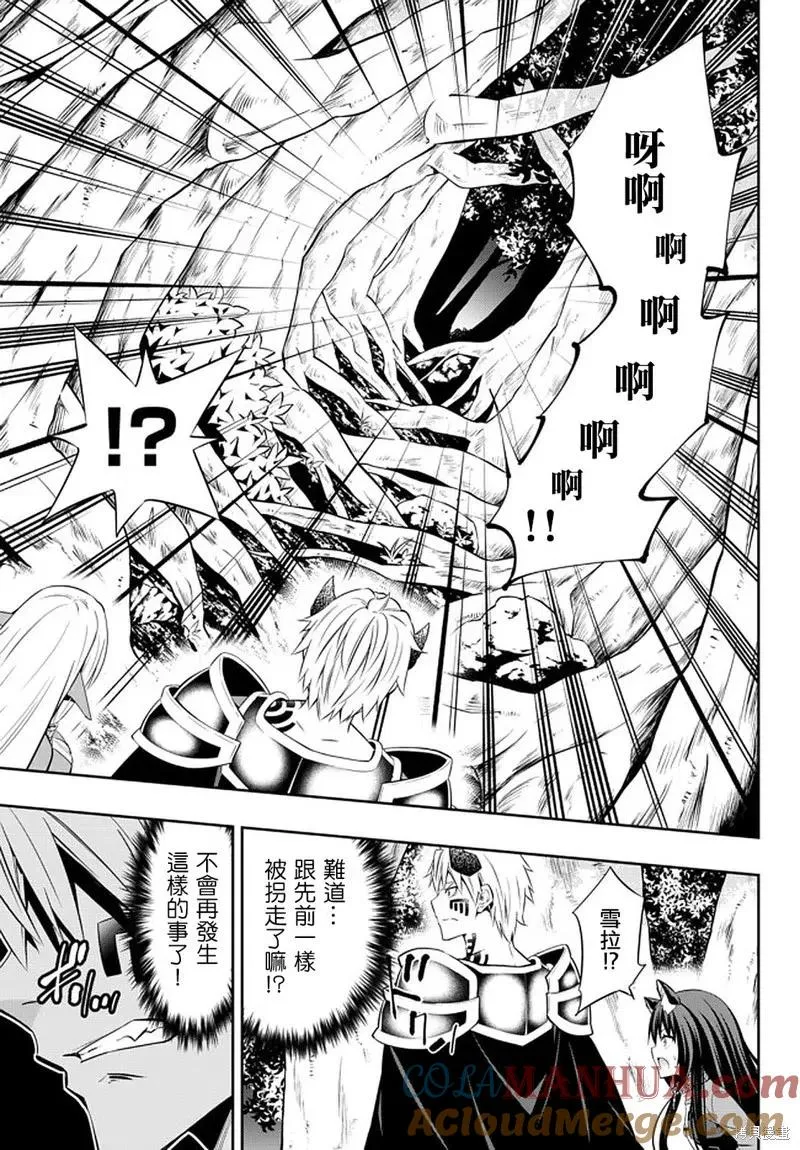 第154话 第17页