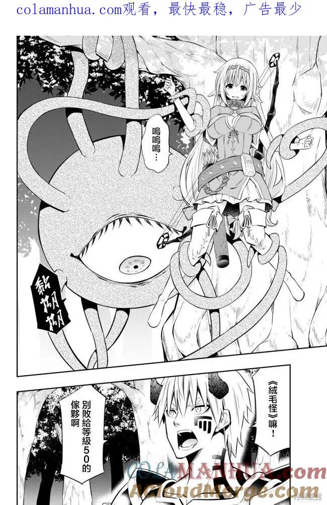 第155话 第1页