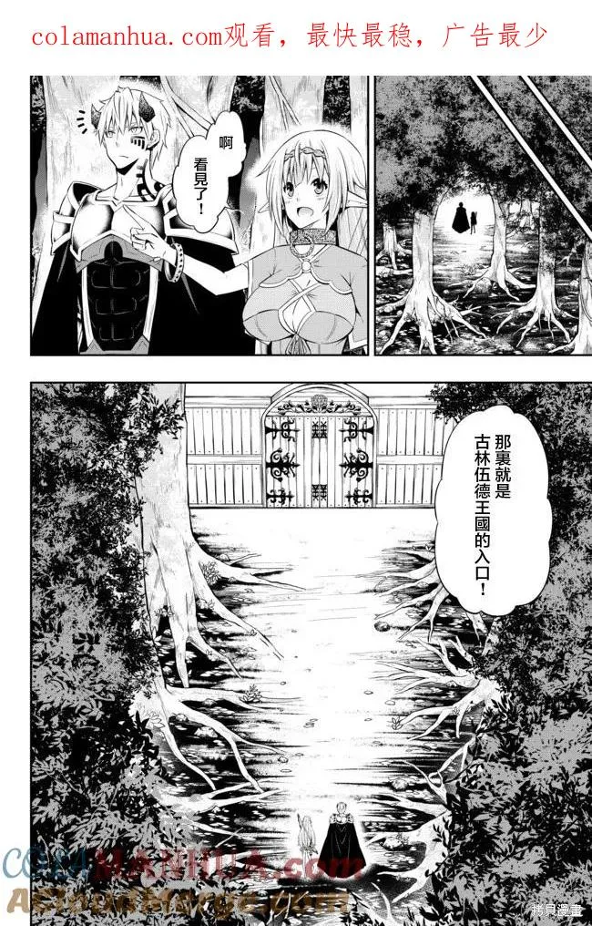 第156话 第1页