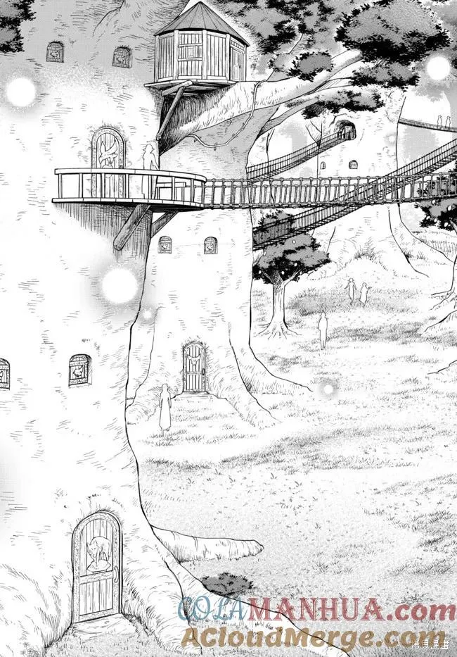 第156话 第5页