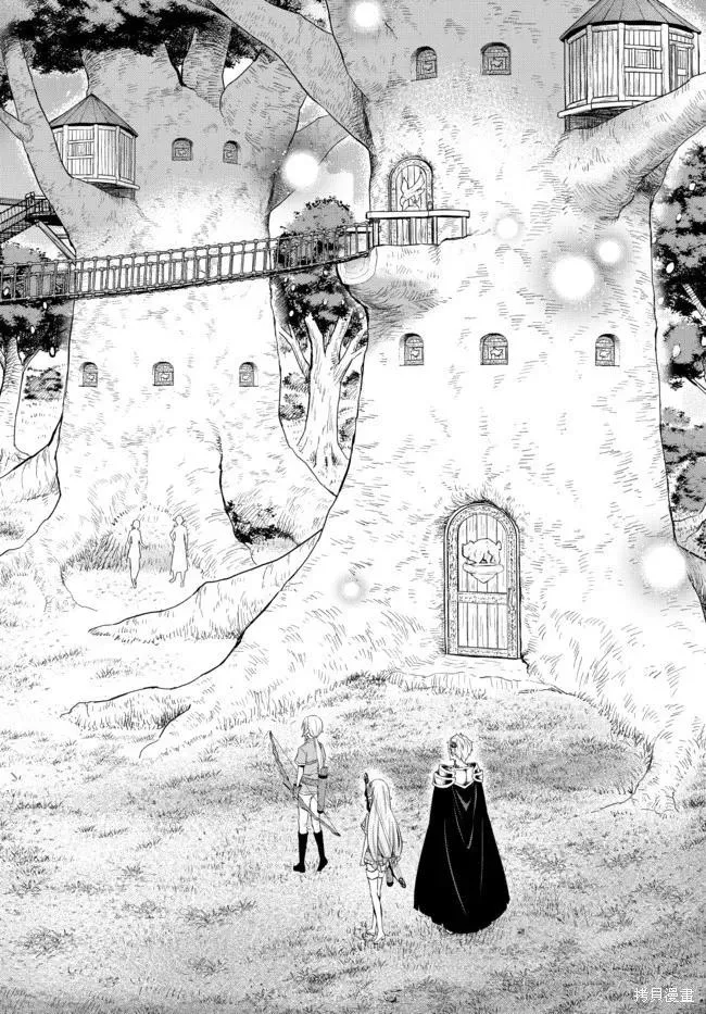第156话 第6页