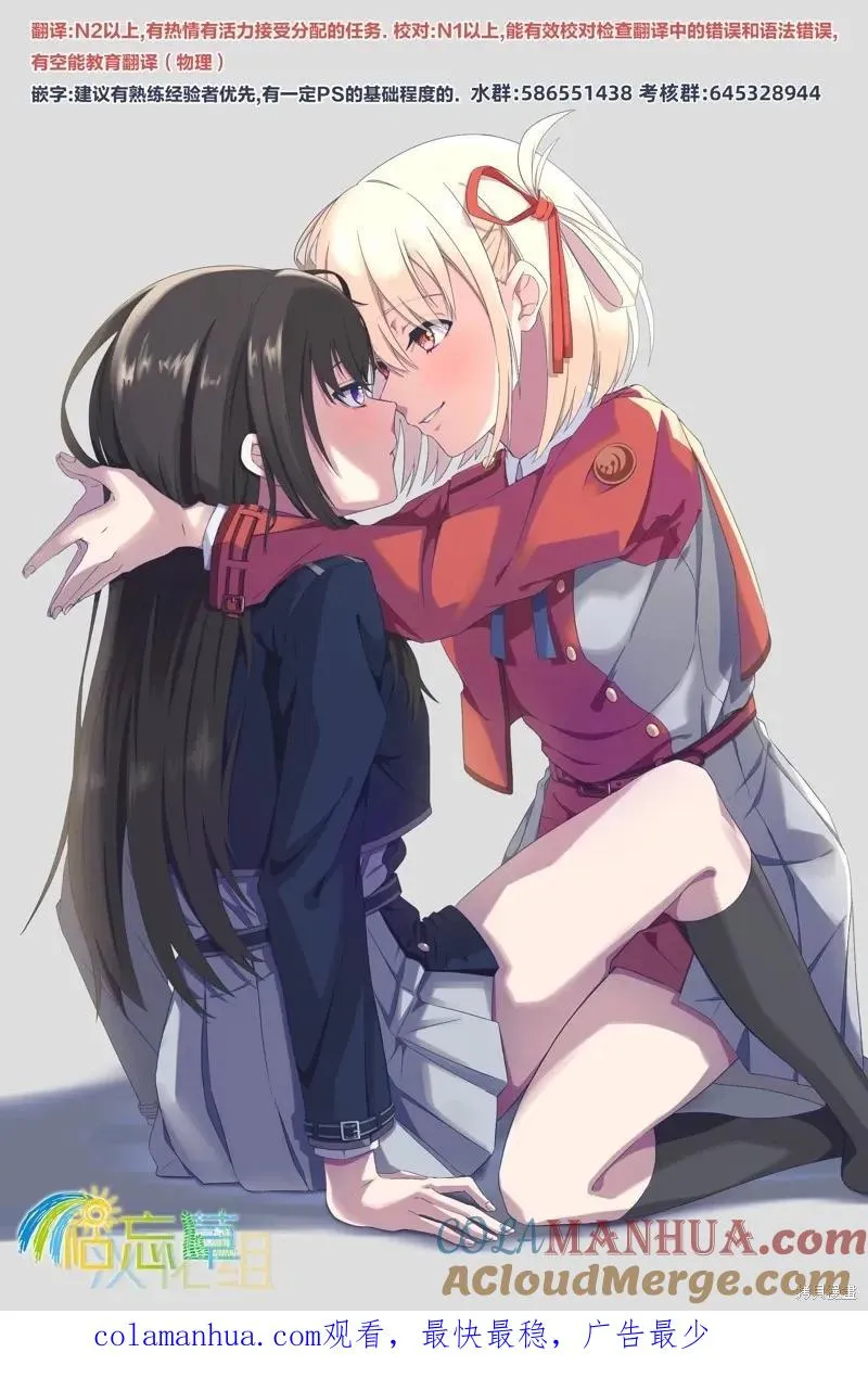 第156话 第19页