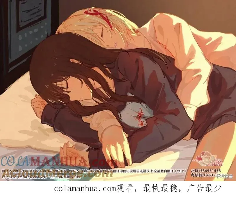 第157话 第15页