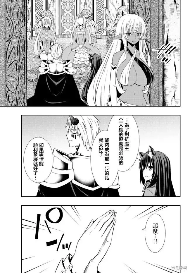 第158话 第16页
