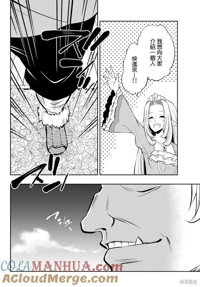 第158话 第17页
