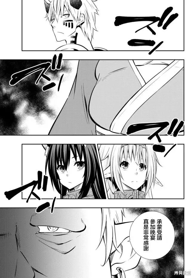 第158话 第18页