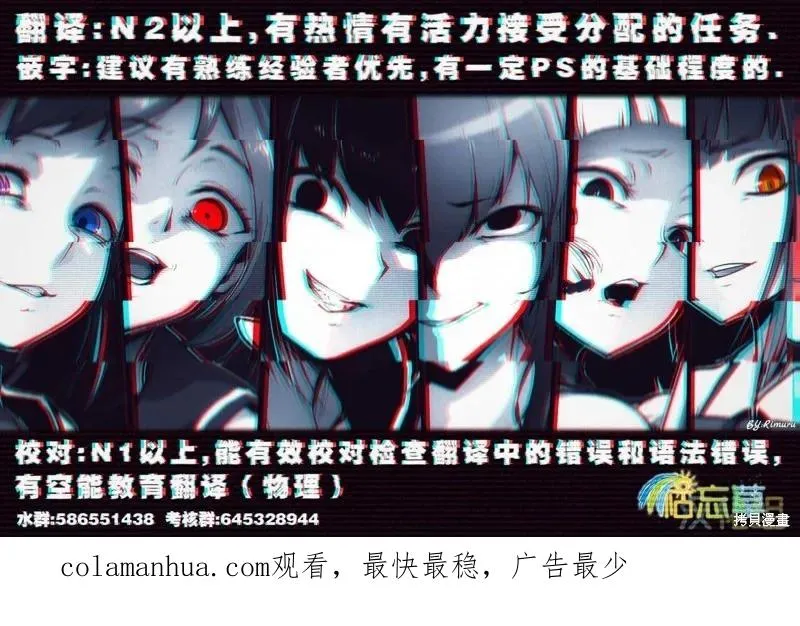 第158话 第20页