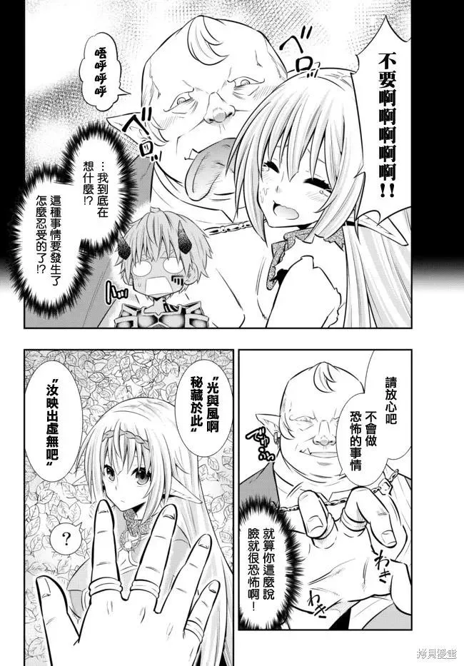 第159话 第12页