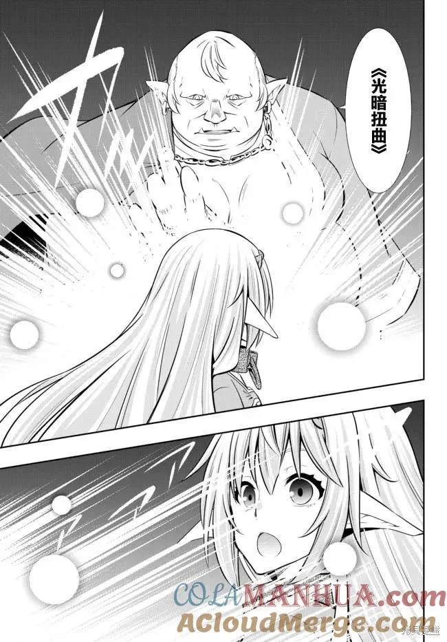 第159话 第13页