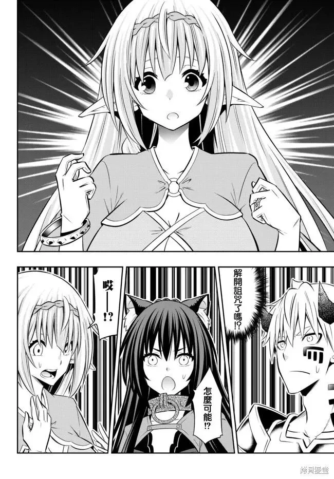 第159话 第14页