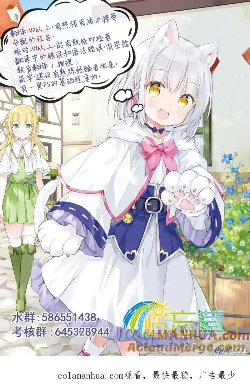 第159话 第17页