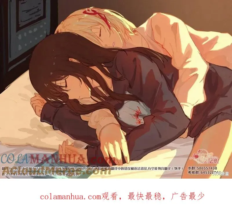 第160话 第19页
