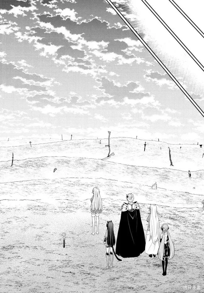 第161话 第8页