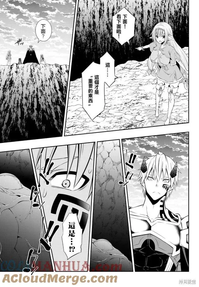 第161话 第17页