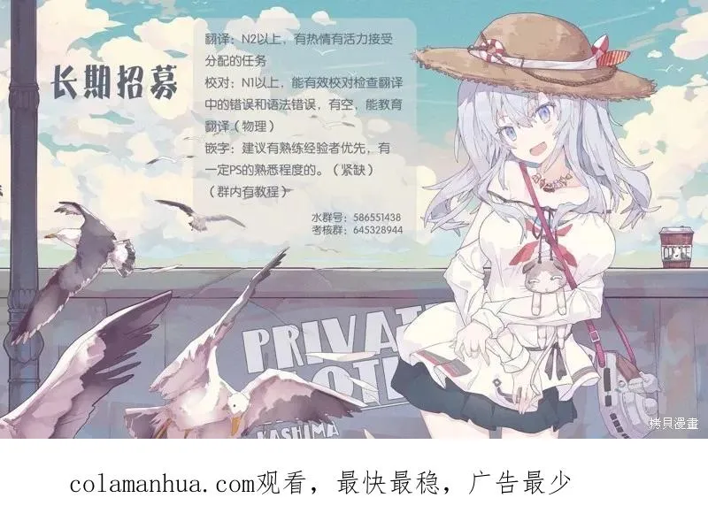 第161话 第20页