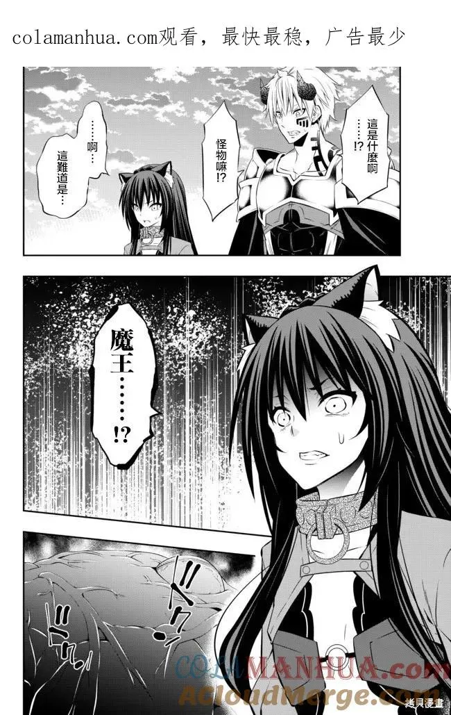 第162话 第1页