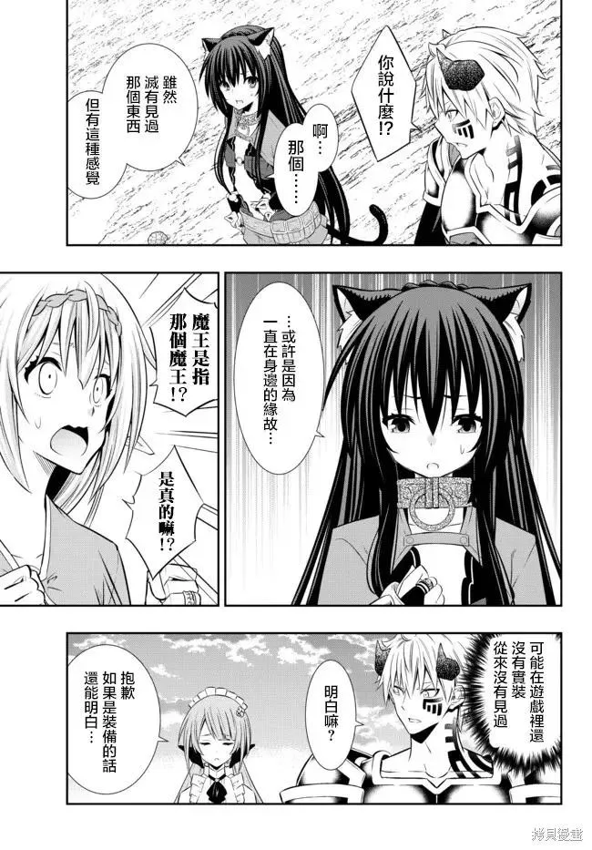 第162话 第2页