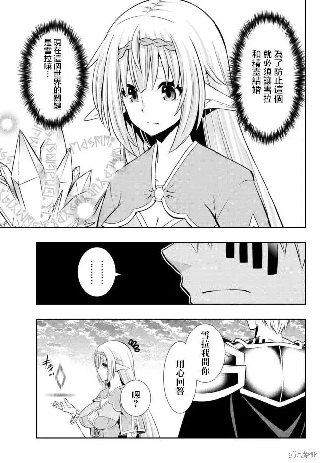 第162话 第10页