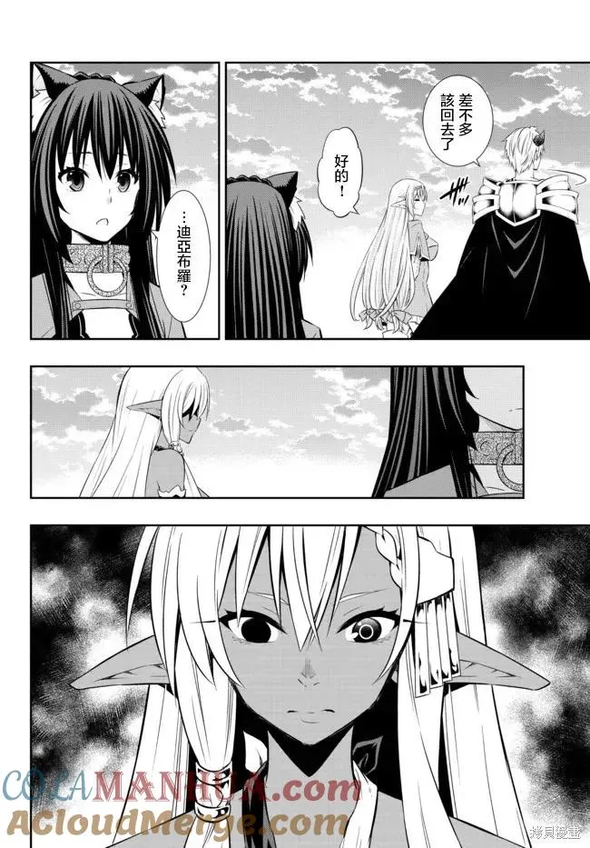 第162话 第13页