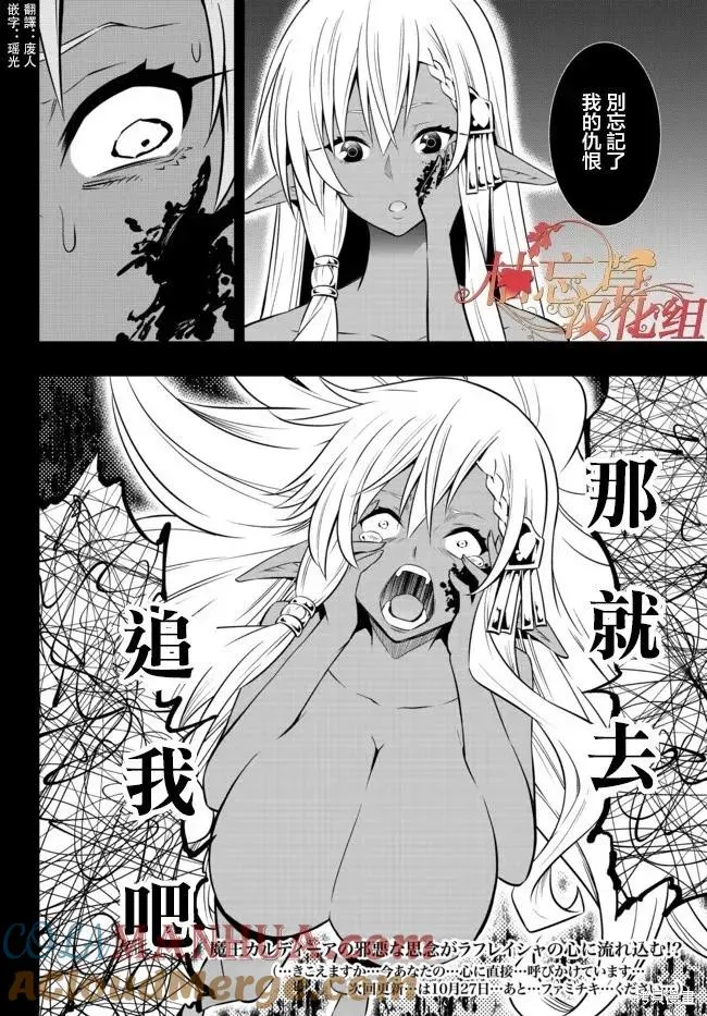 第162话 第17页
