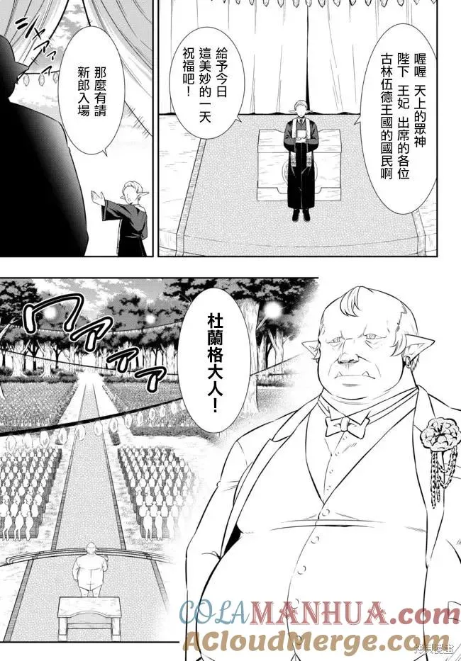 第163话 第13页