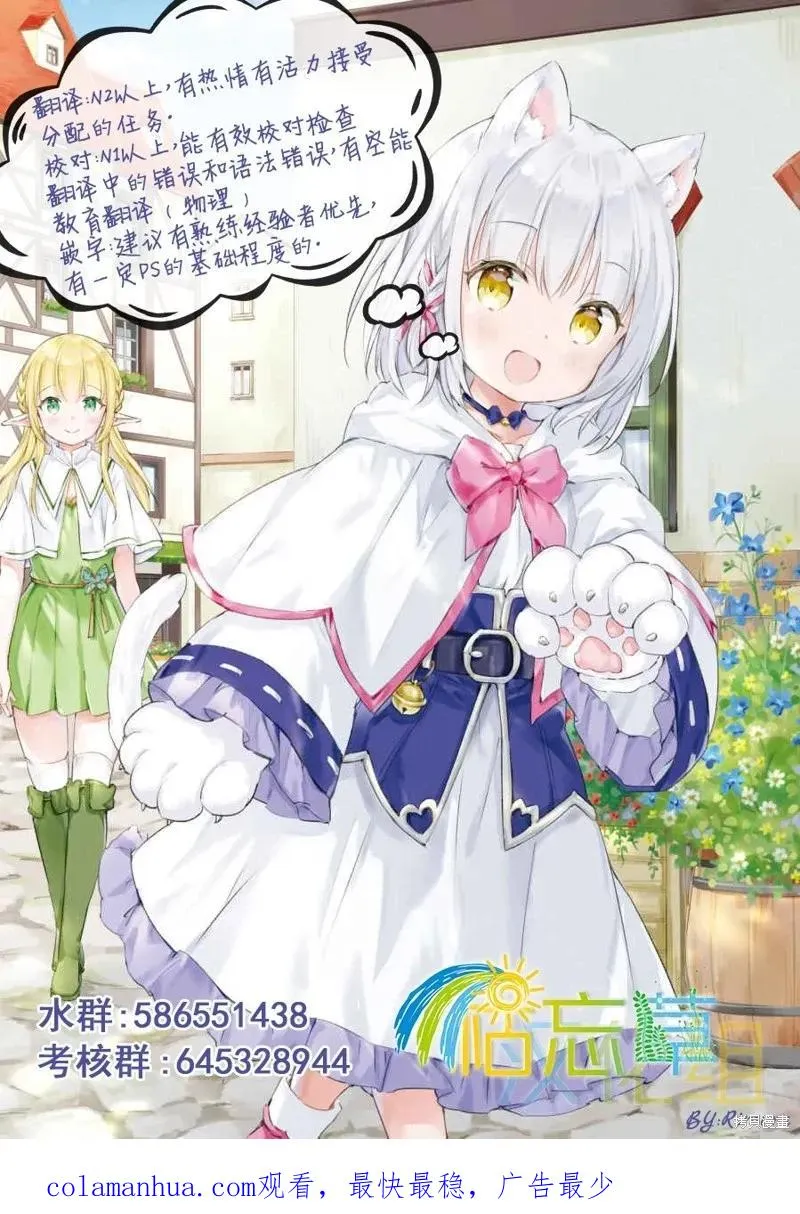 第163话 第16页