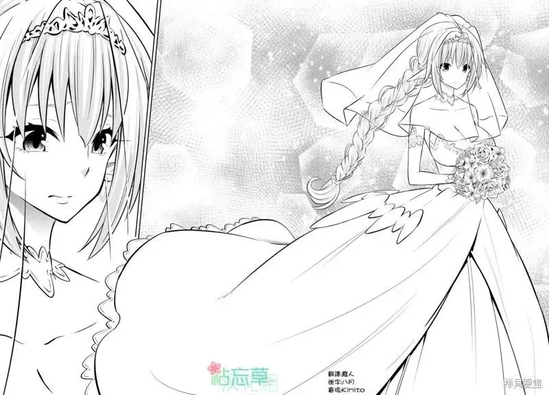 第164话 第2页