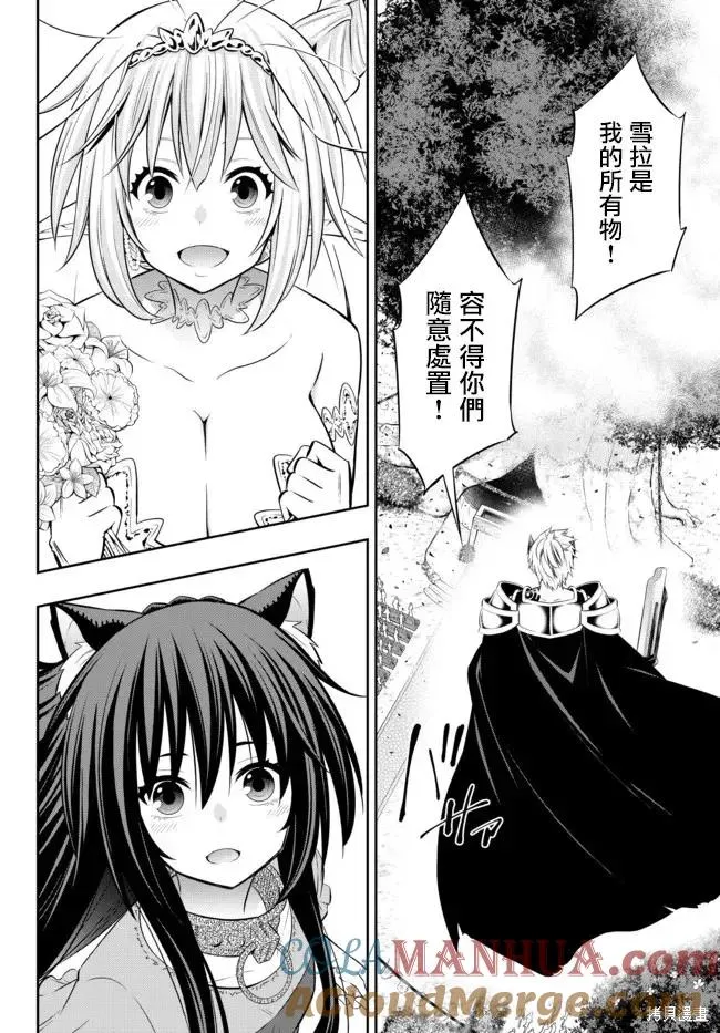 第164话 第13页