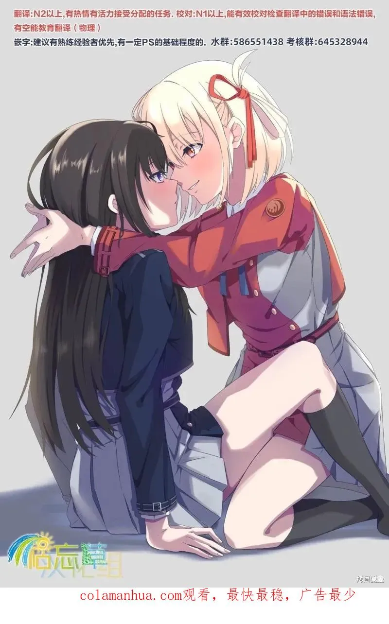 第164话 第16页