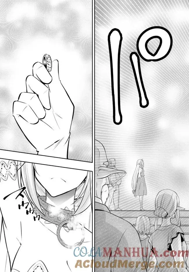 第165话 第15页
