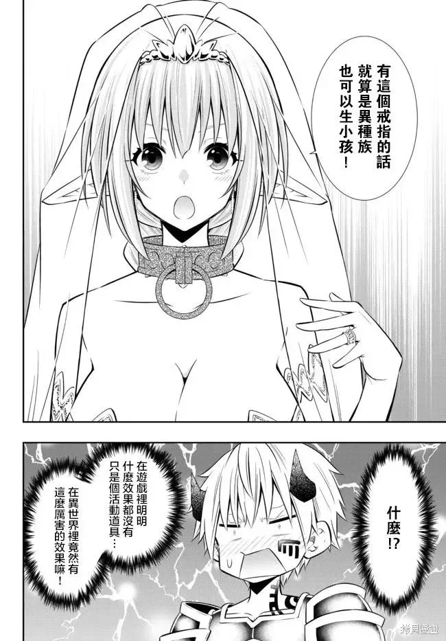 第165话 第18页