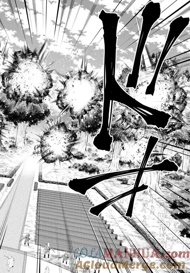 第166话 第3页