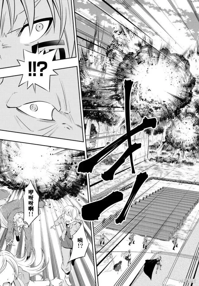 第166话 第4页