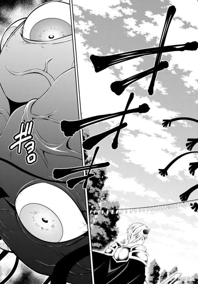 第166话 第8页