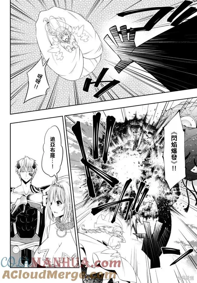 第166话 第15页