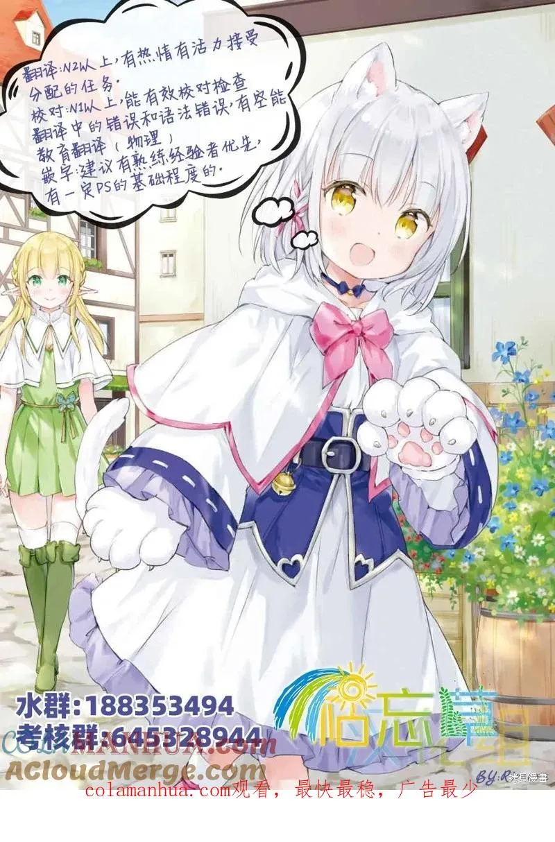 第167话 第19页