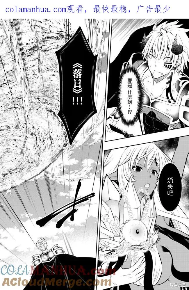 第168话 第1页