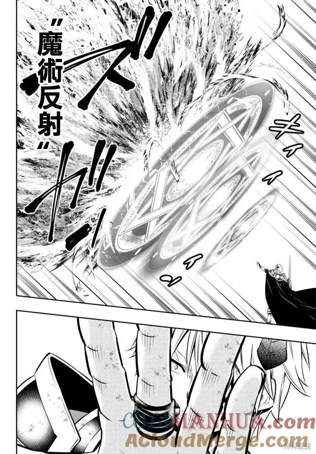 第168话 第3页