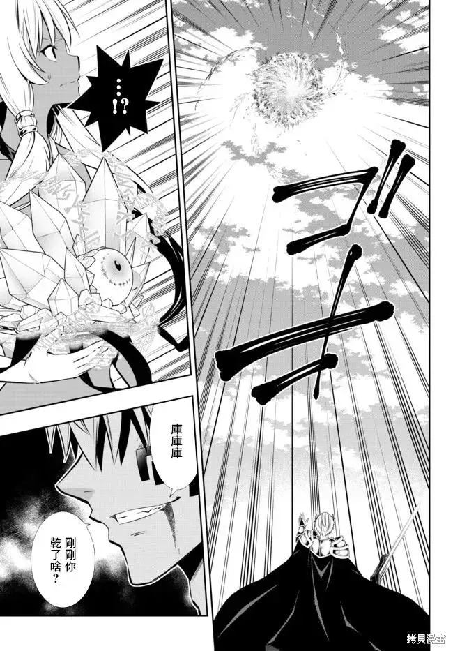 第168话 第4页