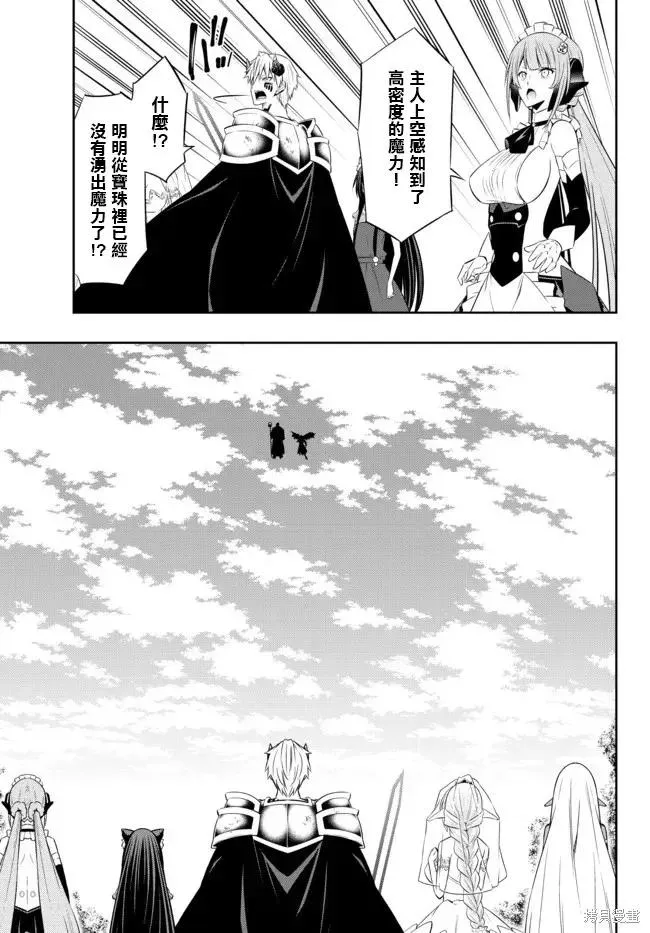 第168话 第14页