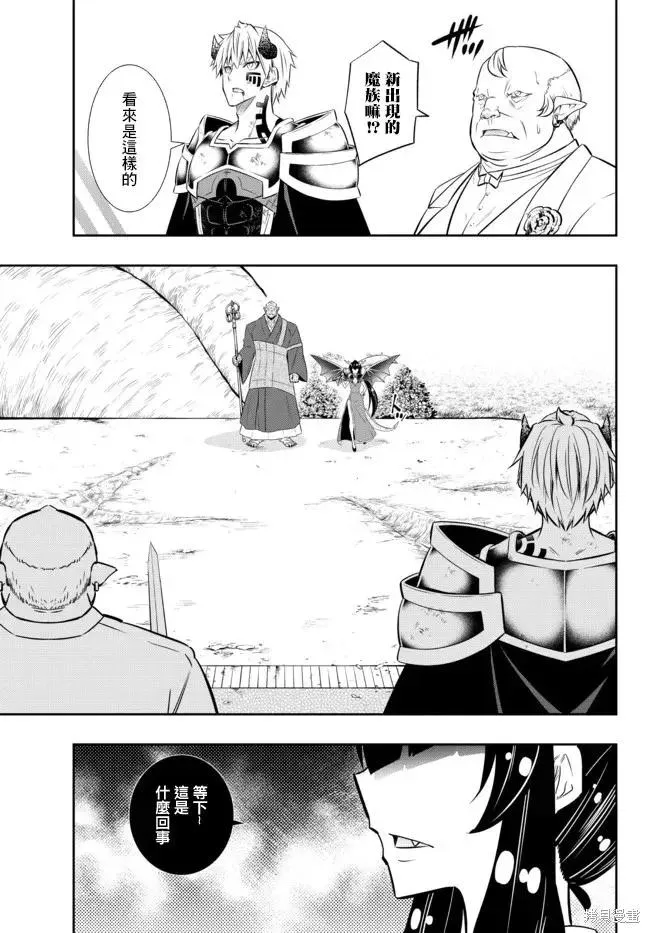 第168话 第16页